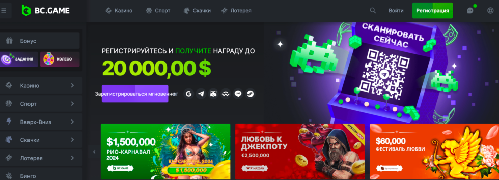 Захватывающий мир Bc Game Dice Детальное руководство