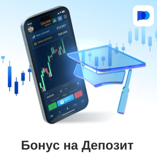 Pocket Option Online Платформа для торговли бинарными опционами